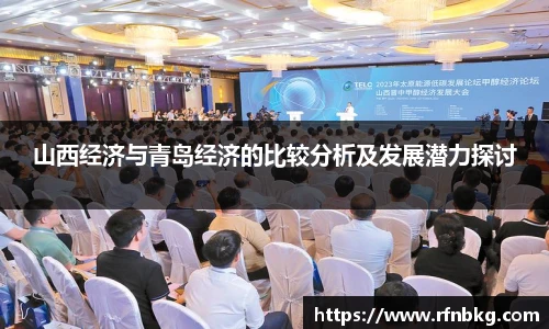 百乐博blb官网