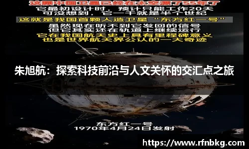 百乐博